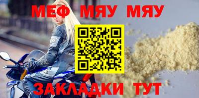 СК Жуковский