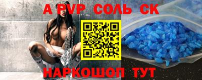 прущая мука Заволжье
