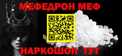 а пвп мука Заводоуковск