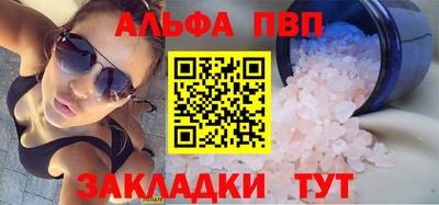а пвп мука Заводоуковск