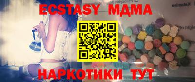 а пвп мука Заводоуковск