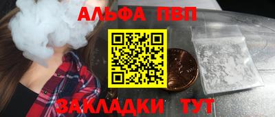 а пвп мука Заводоуковск