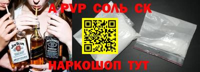 а пвп мука Заводоуковск