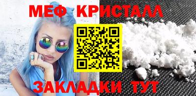 а пвп мука Заводоуковск