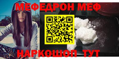 а пвп мука Заводоуковск
