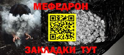 прущая мука Заволжье