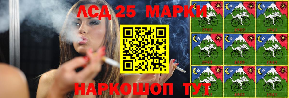 ЛСД экстази ecstasy Кинешма
