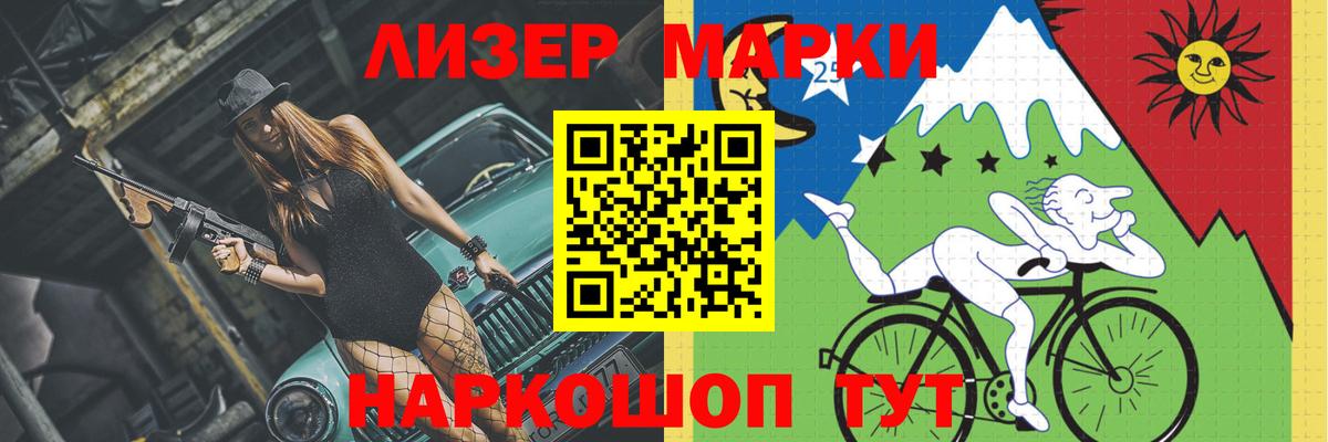Лсд 25 экстази кислота  Лсд 25 экстази кислота  LSD-25 экстази  Кинешма  Вход с VPN 