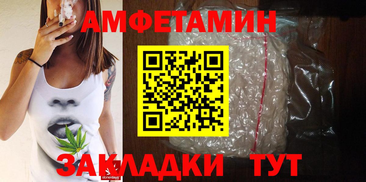 Первитин пудра  Первитин пудра  МЕТАМФЕТАМИН  Вход с VPN  Кинешма 