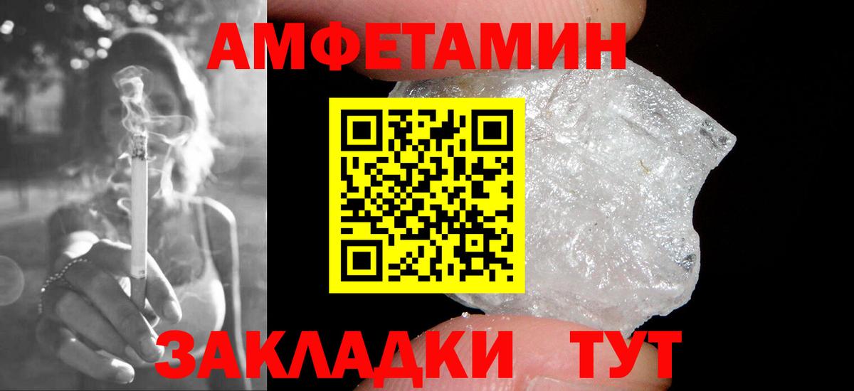 Метамфетамин витя Кинешма