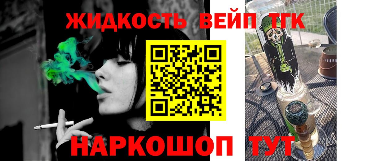 ТГК Wax  Вход с VPN  Кинешма  ТГК Wax 