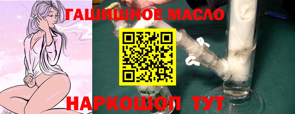 ТГК вейп Кинешма